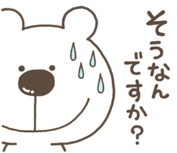 Yurutto KUMA sticker #12129165