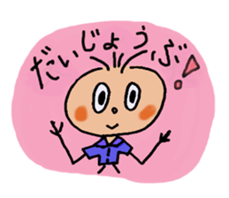 daily life conversation of onion taro. 2 sticker #12129182