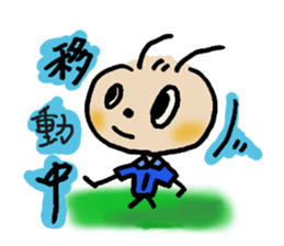 daily life conversation of onion taro. 2 sticker #12129186