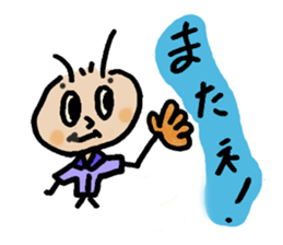 daily life conversation of onion taro. 2 sticker #12129205