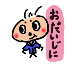 daily life conversation of onion taro. 2 sticker #12129206