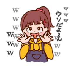 Amino acid Sisters Season edition sticker #12129270