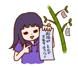 Amino acid Sisters Season edition sticker #12129274