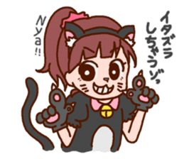 Amino acid Sisters Season edition sticker #12129286