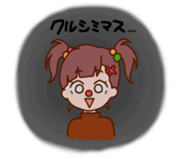 Amino acid Sisters Season edition sticker #12129288