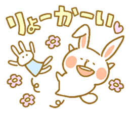 chocotto usagi+chocotto neko sticker #12129455