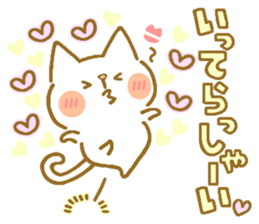 chocotto usagi+chocotto neko sticker #12129481