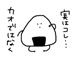 Onigiri Chan! sticker #12129536