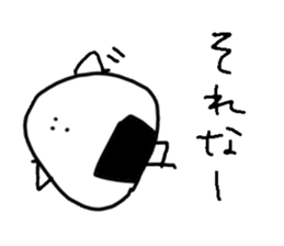 Onigiri Chan! sticker #12129539