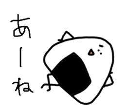 Onigiri Chan! sticker #12129540