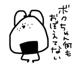Onigiri Chan! sticker #12129541