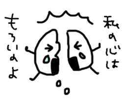 Onigiri Chan! sticker #12129543