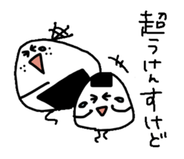 Onigiri Chan! sticker #12129550
