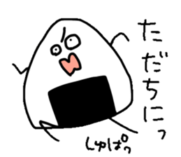 Onigiri Chan! sticker #12129558