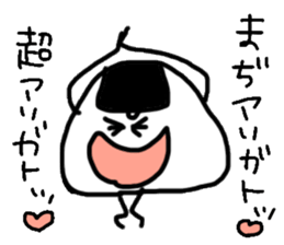 Onigiri Chan! sticker #12129561