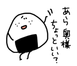 Onigiri Chan! sticker #12129564