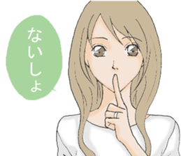 Daily life of the housewife A word2 sticker #12129615