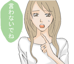 Daily life of the housewife A word2 sticker #12129616