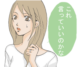 Daily life of the housewife A word2 sticker #12129617