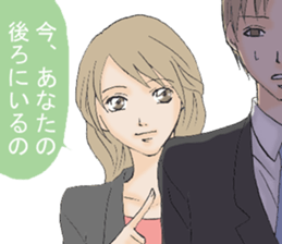 Daily life of the housewife A word2 sticker #12129620