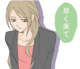 Daily life of the housewife A word2 sticker #12129622