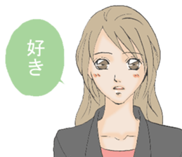 Daily life of the housewife A word2 sticker #12129624