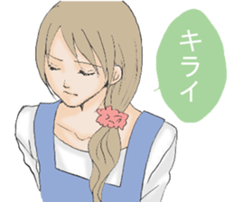 Daily life of the housewife A word2 sticker #12129627