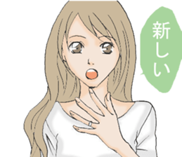 Daily life of the housewife A word2 sticker #12129628