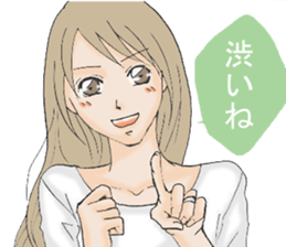 Daily life of the housewife A word2 sticker #12129629