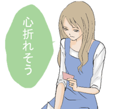 Daily life of the housewife A word2 sticker #12129631