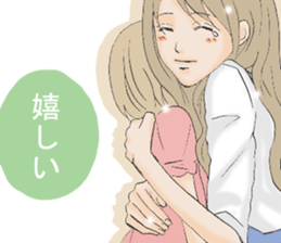 Daily life of the housewife A word2 sticker #12129633