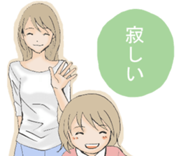 Daily life of the housewife A word2 sticker #12129634