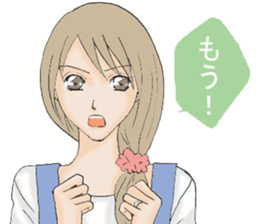 Daily life of the housewife A word2 sticker #12129635