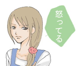 Daily life of the housewife A word2 sticker #12129636