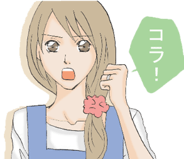 Daily life of the housewife A word2 sticker #12129637