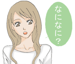 Daily life of the housewife A word2 sticker #12129643