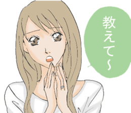 Daily life of the housewife A word2 sticker #12129644