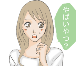 Daily life of the housewife A word2 sticker #12129645