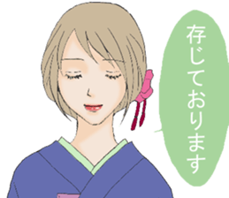 Daily life of the housewife A word2 sticker #12129651