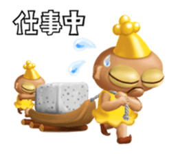 Do Good sticker #12129820