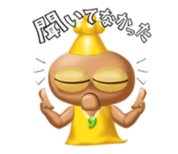 Do Good sticker #12129830