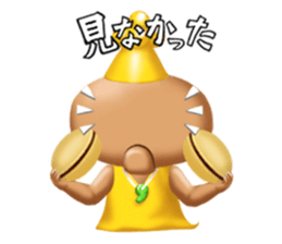 Do Good sticker #12129831