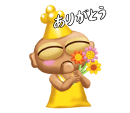 Do Good sticker #12129833