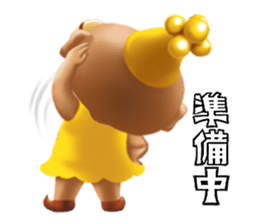 Do Good sticker #12129839