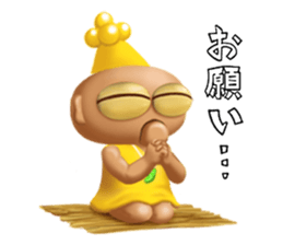 Do Good sticker #12129840