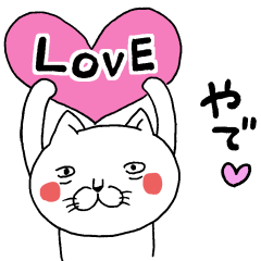 A cat tells feeling's feelings 2