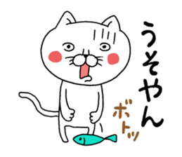 A cat tells feeling's feelings 2 sticker #12129894