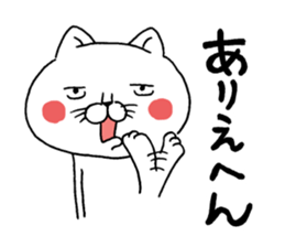 A cat tells feeling's feelings 2 sticker #12129895