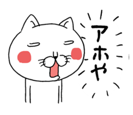 A cat tells feeling's feelings 2 sticker #12129896