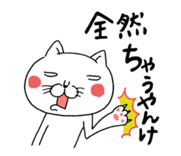 A cat tells feeling's feelings 2 sticker #12129897